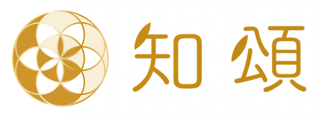 知頌